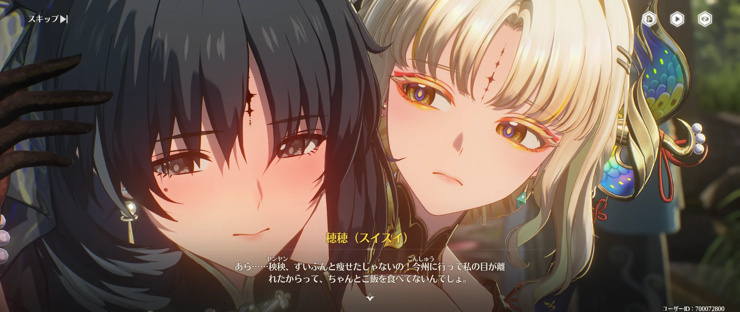 妹と姉