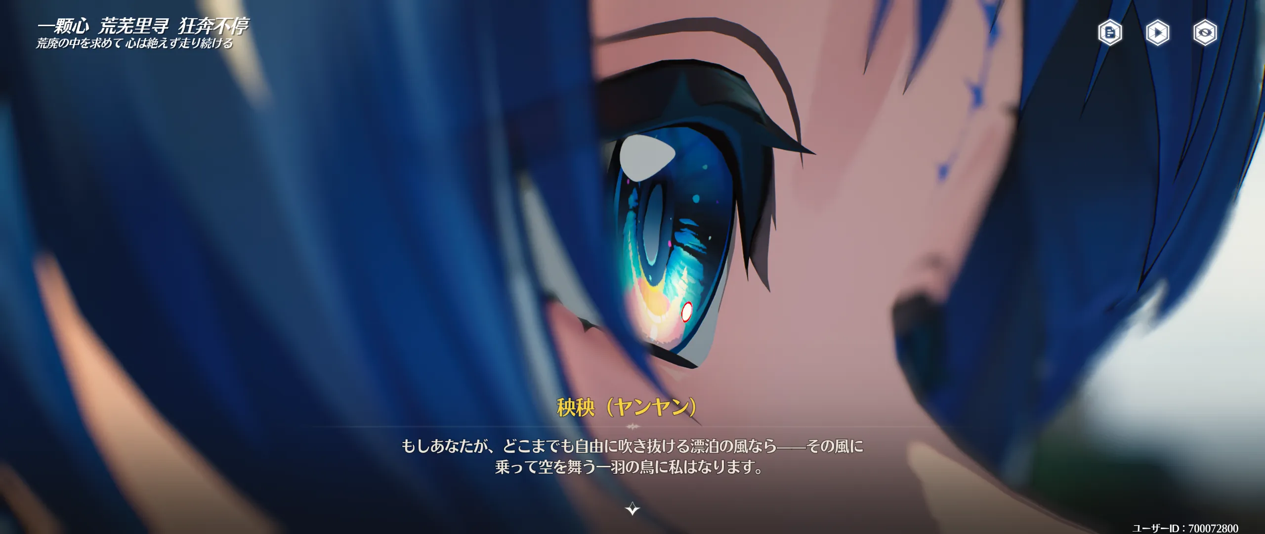 あとすごい告白のセリフですこれ
